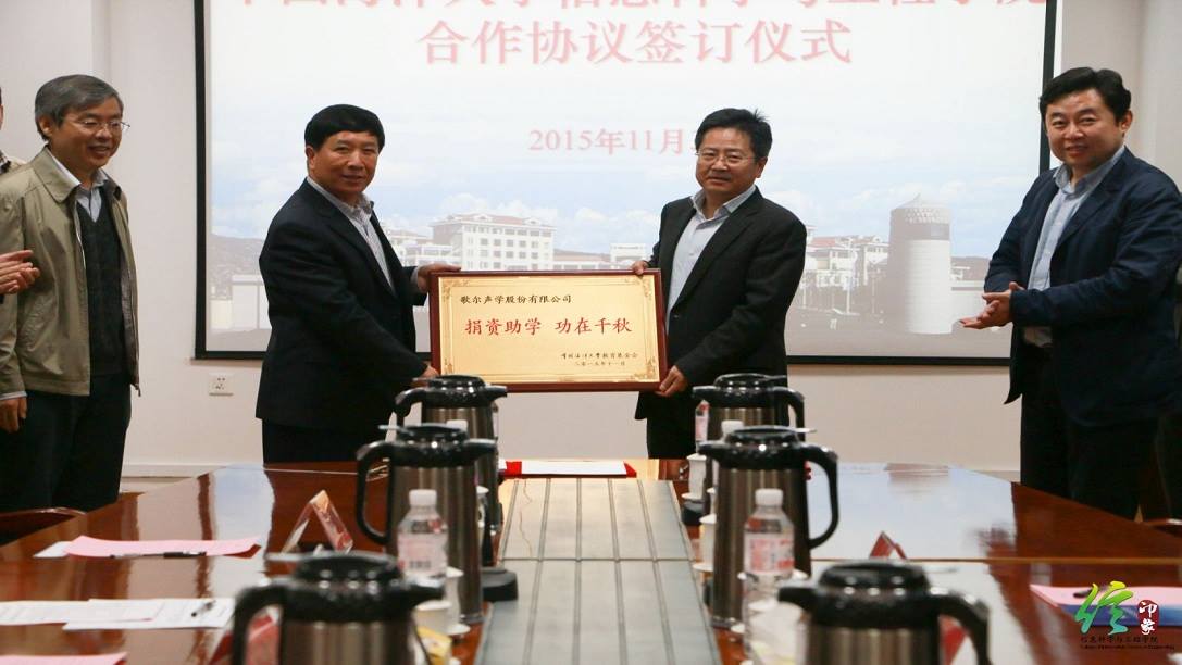 永利集团·yl(中国游)官方网站