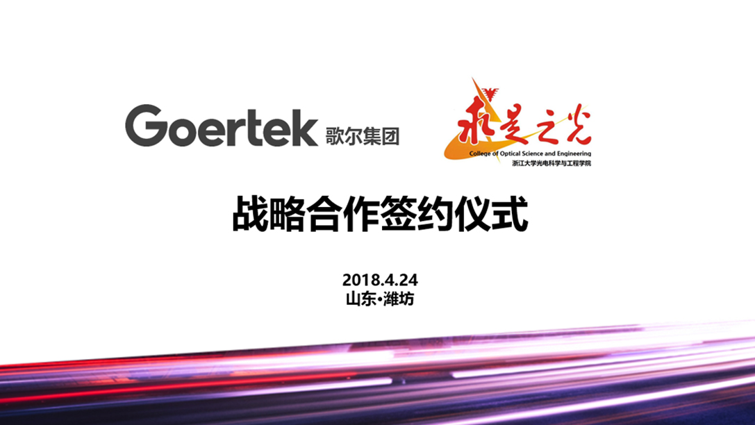 永利集团·yl(中国游)官方网站