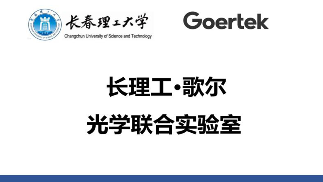 永利集团·yl(中国游)官方网站