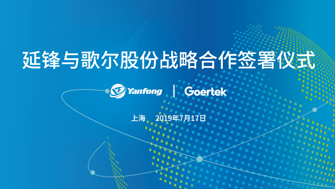永利集团·yl(中国游)官方网站