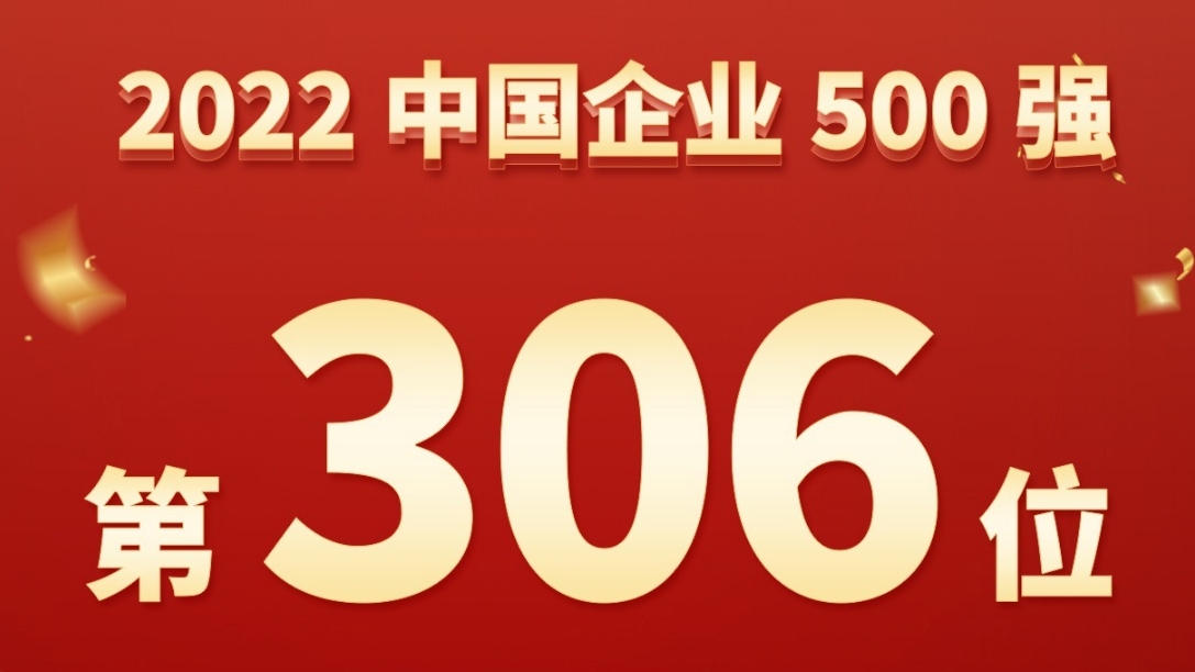 永利集团·yl(中国游)官方网站