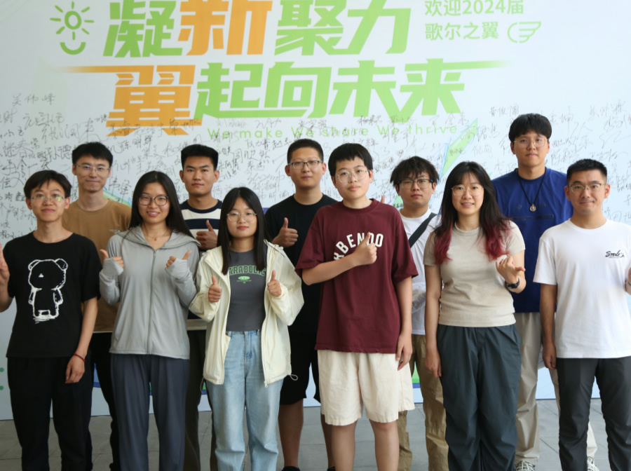 永利集团·yl(中国游)官方网站