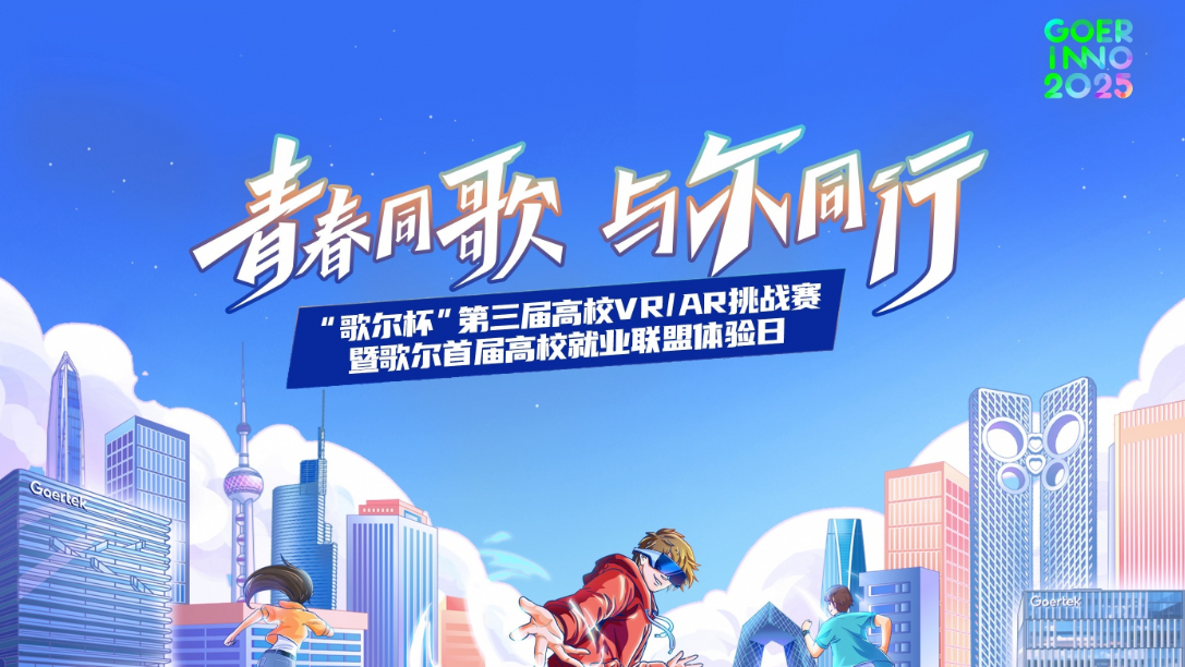 永利集团·yl(中国游)官方网站