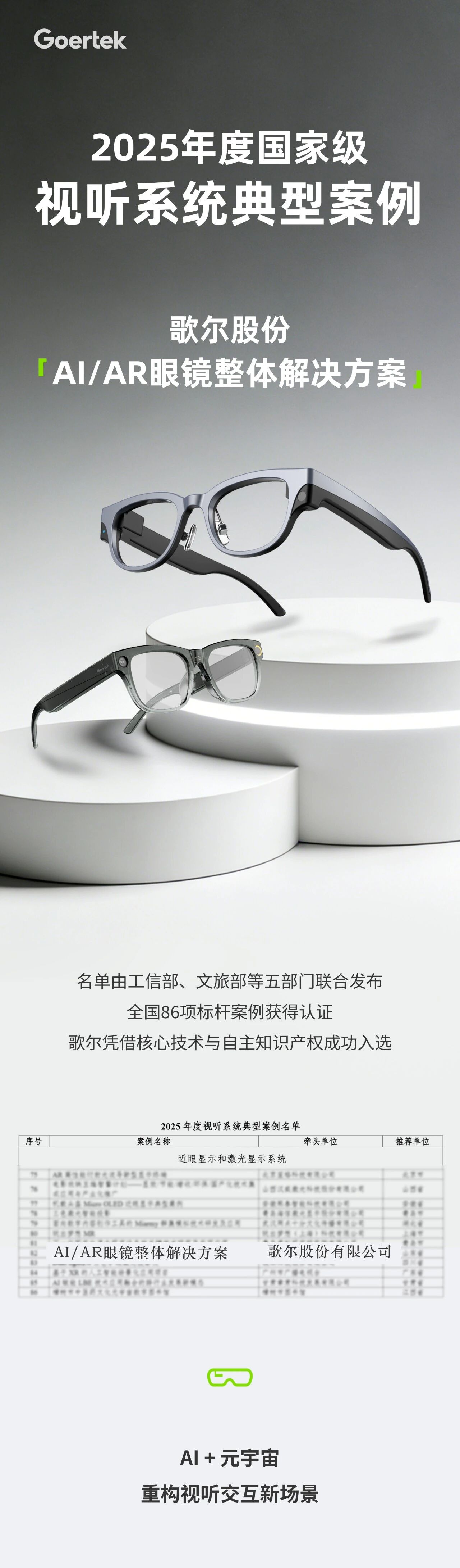 永利集团·yl(中国游)官方网站