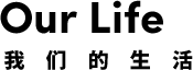 永利集团·yl(中国游)官方网站