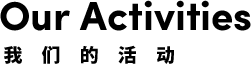 永利集团·yl(中国游)官方网站