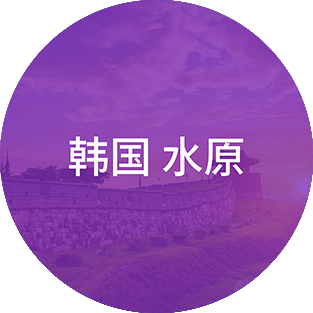 永利集团·yl(中国游)官方网站