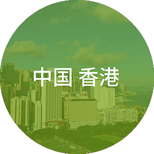 永利集团·yl(中国游)官方网站