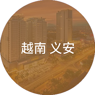 永利集团·yl(中国游)官方网站
